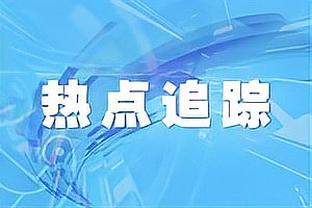 本赛季英超参与进球榜：哈兰德&萨拉赫18球居首，沃特金斯第三